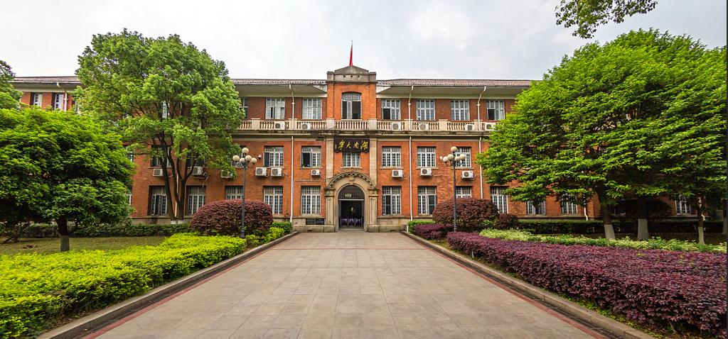  九游会j9官网登陆入口-​政府财政审计干部综合能力提升专题培训班