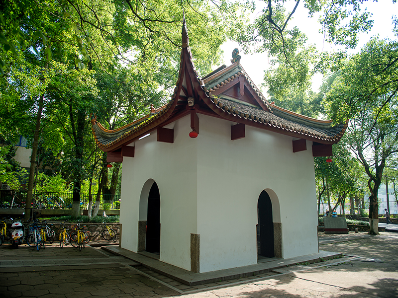 九游会j9官网登陆入口自卑亭