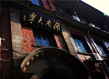 九游会j9官网登陆入口-宣传思想干部网络管理与舆论引导专题培训班