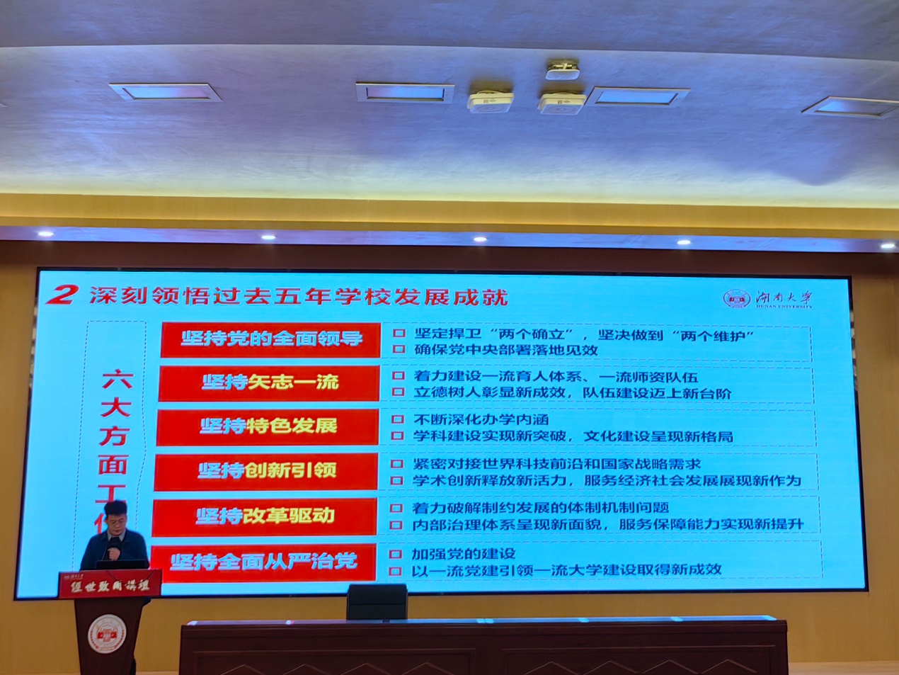 说明: C:\Users\clxy\Desktop\IMG_20240312_154112_副本.jpg