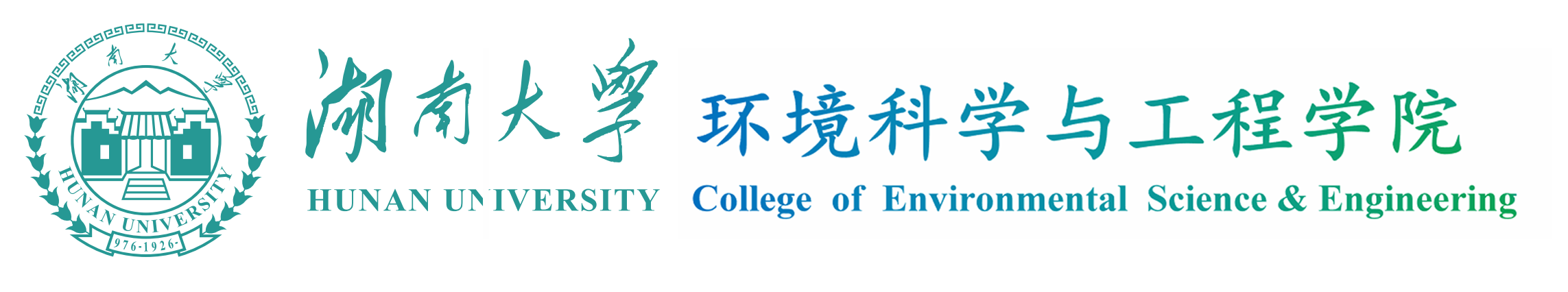 九游会j9官网登陆入口环境科学与工程学院