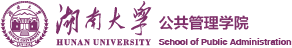 公共管理学院